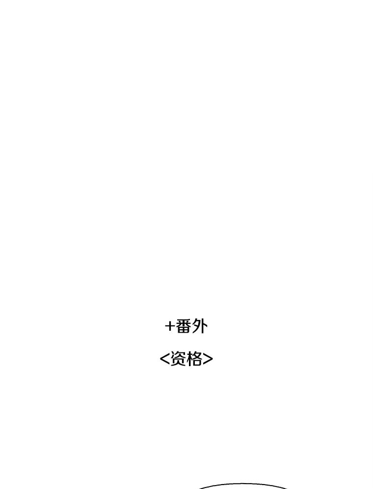 《主妇杀手》114.某种选择（5） 第61页