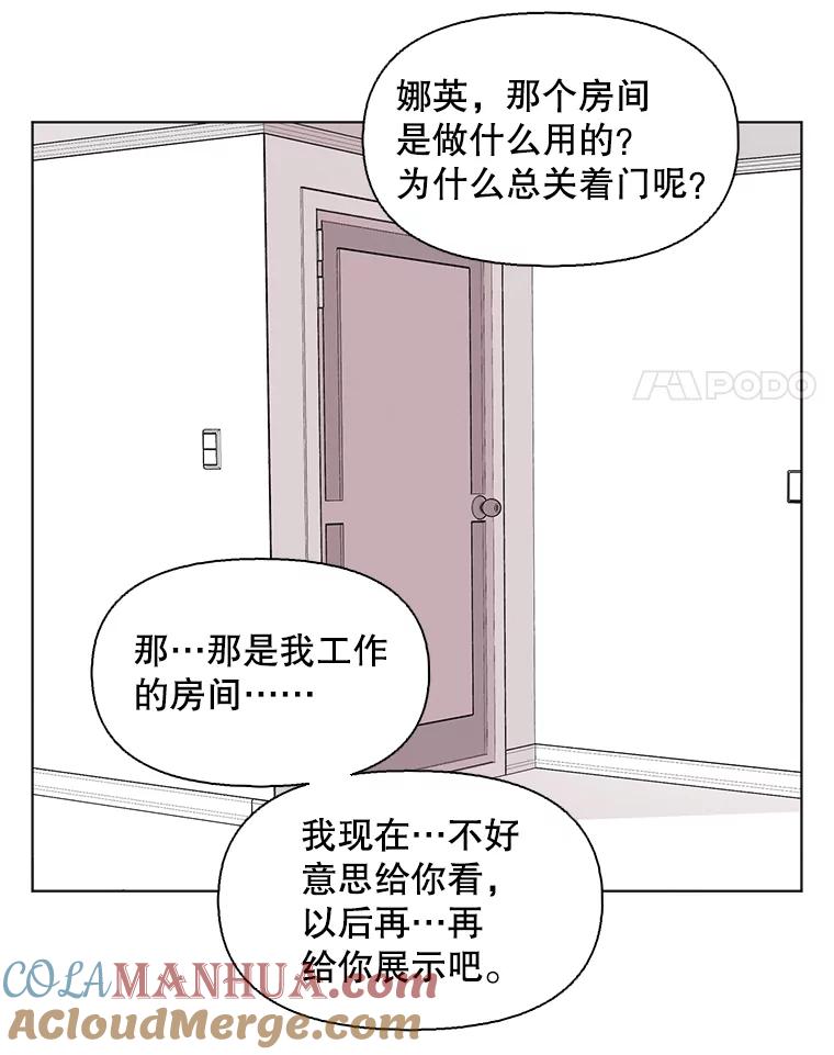 《主妇杀手》114.某种选择（5） 第69页