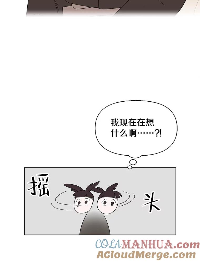 《主妇杀手》114.某种选择（5） 第57页