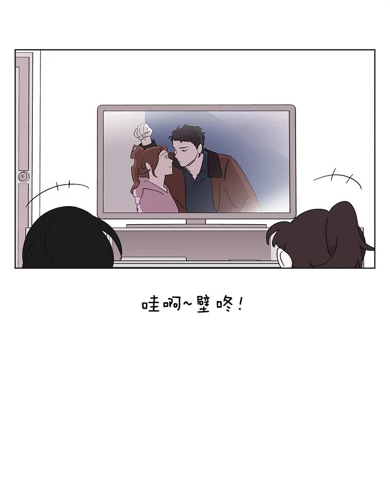 《主妇杀手》114.某种选择（5） 第68页