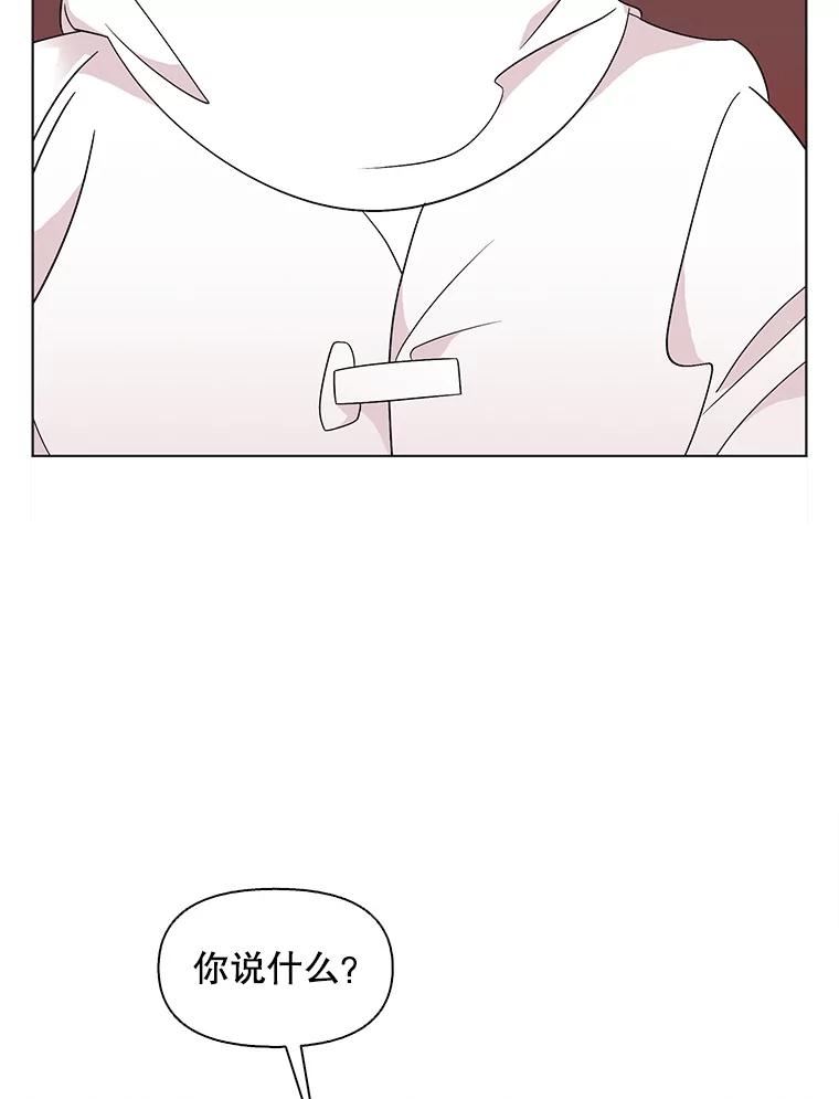 《主妇杀手》114.某种选择（5） 第14页