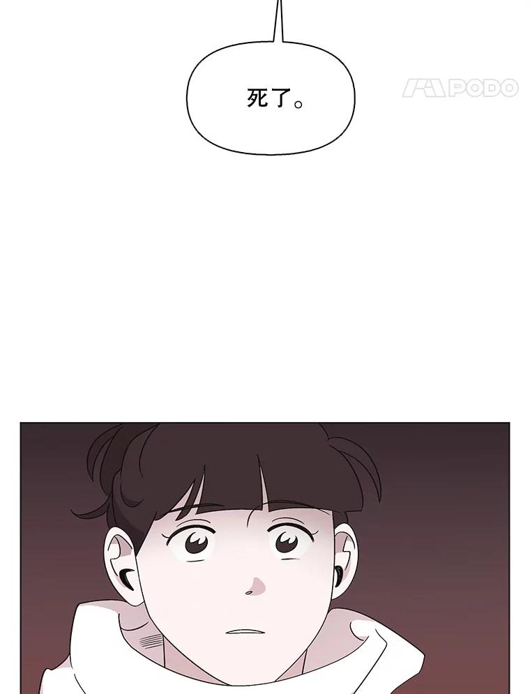《主妇杀手》114.某种选择（5） 第13页