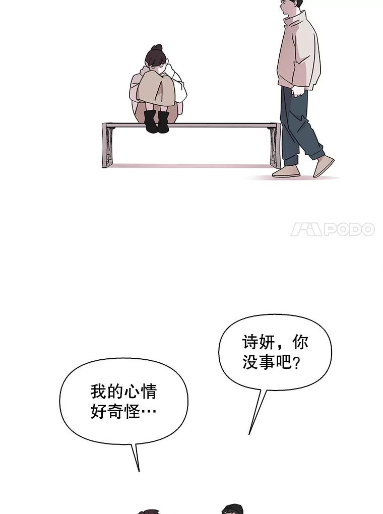 《主妇杀手》114.某种选择（5） 第26页