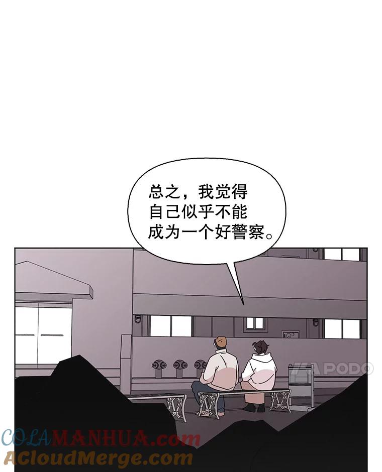 《主妇杀手》114.某种选择（5） 第42页