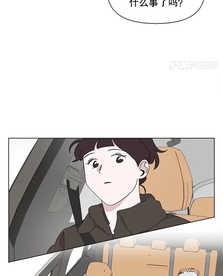 《主妇杀手》114.某种选择（5） 第46页