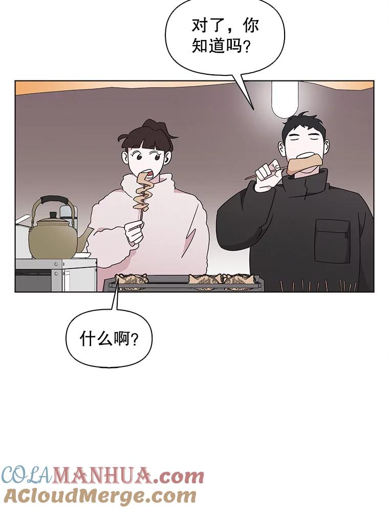 《主妇杀手》114.某种选择（5） 第63页