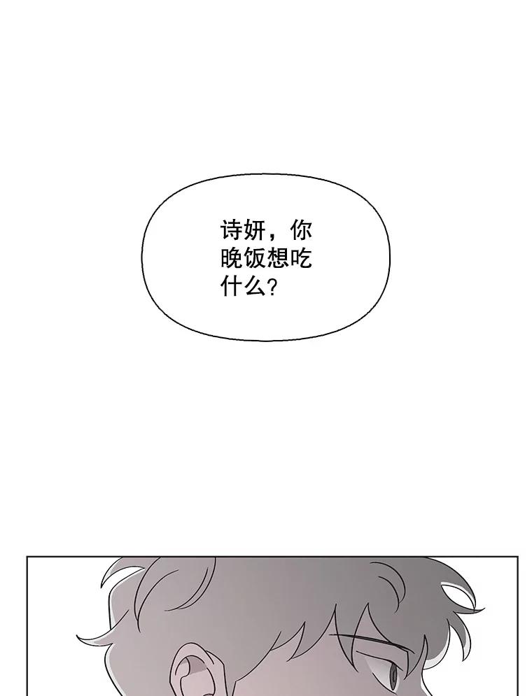 《主妇杀手》114.某种选择（5） 第58页