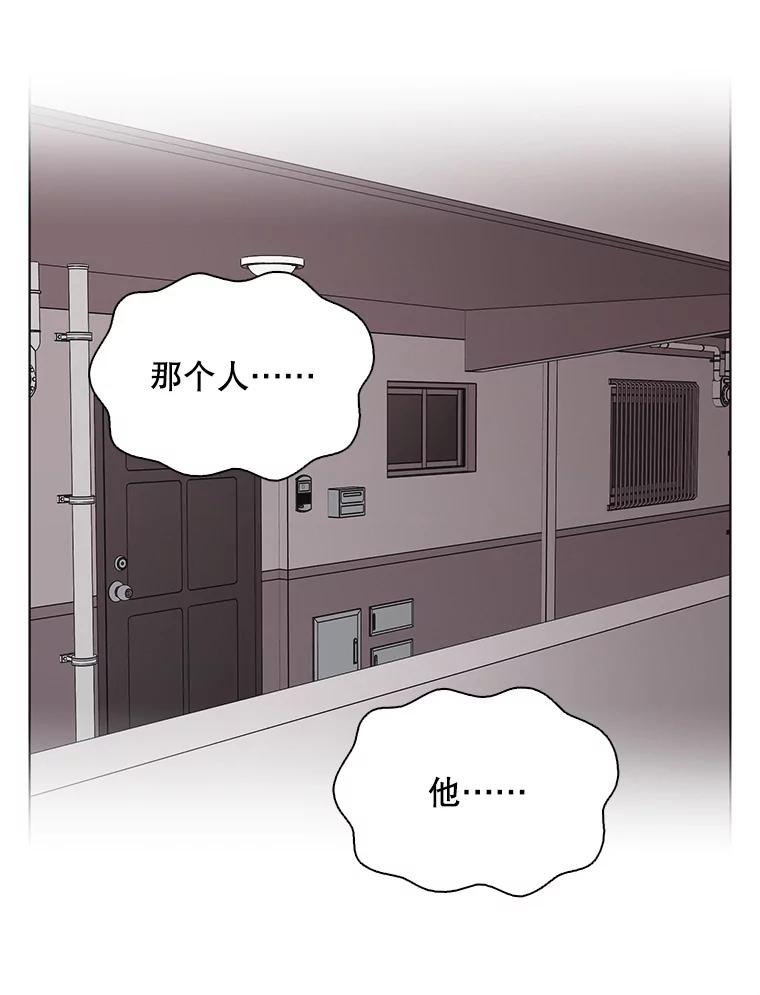 《主妇杀手》114.某种选择（5） 第11页