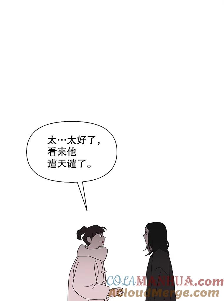 《主妇杀手》114.某种选择（5） 第18页