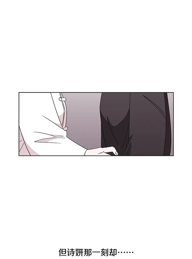 《主妇杀手》114.某种选择（5） 第17页