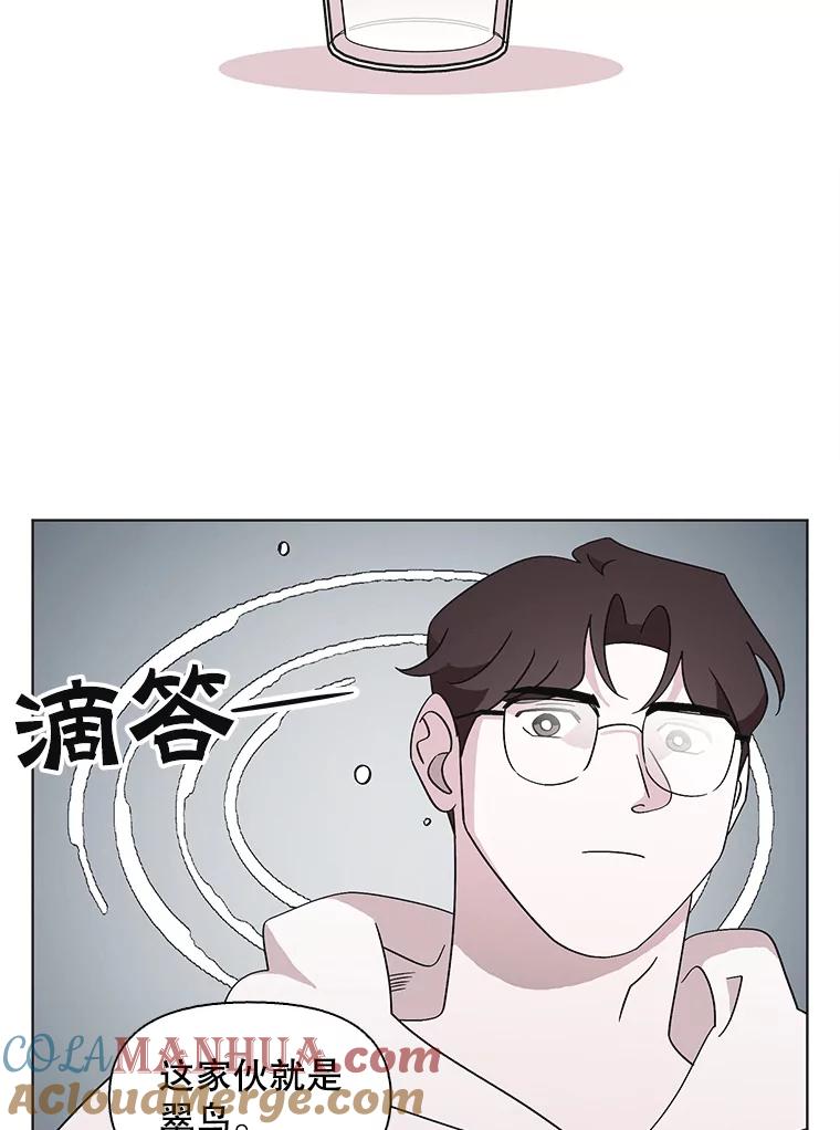 《主妇杀手》115.和敌人的距离（1） 第52页
