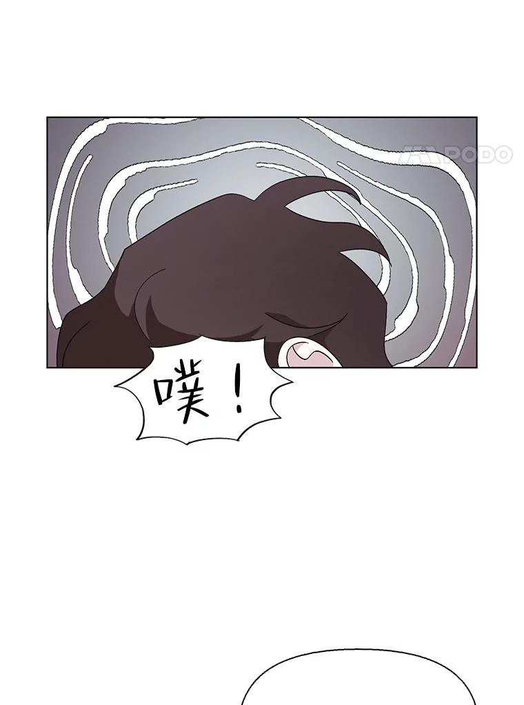 《主妇杀手》115.和敌人的距离（1） 第54页