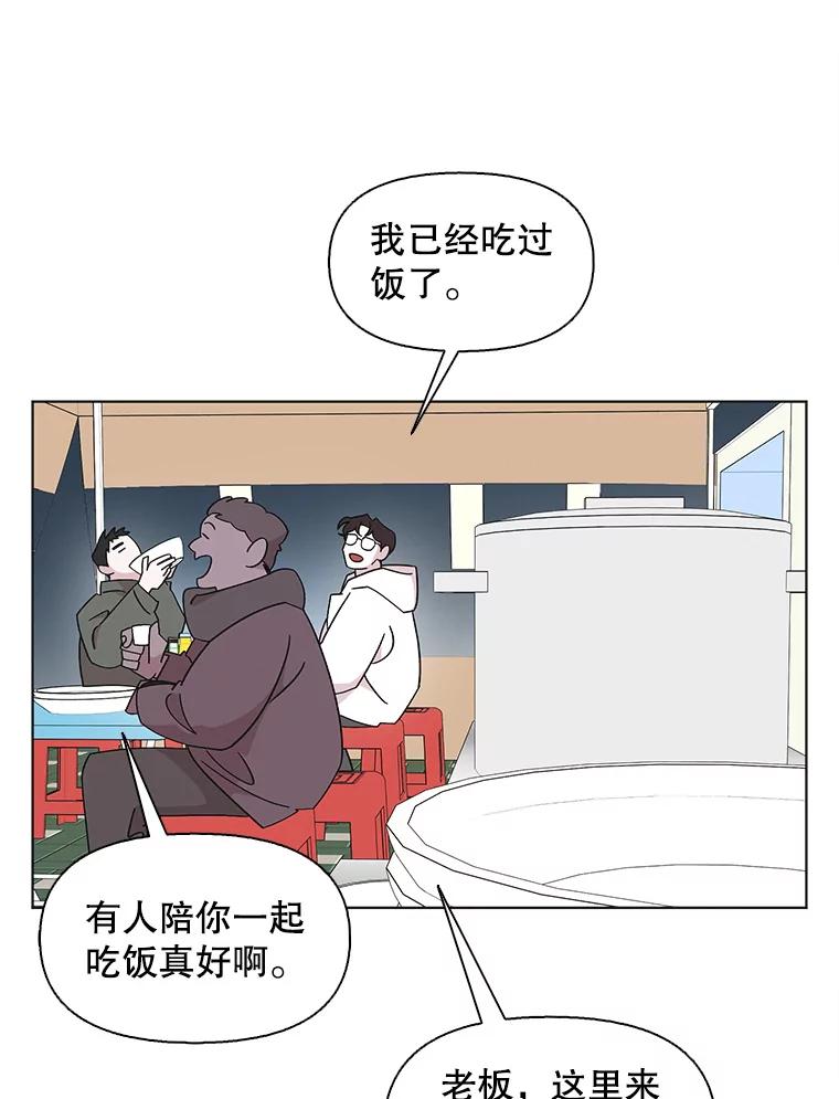 《主妇杀手》115.和敌人的距离（1） 第35页