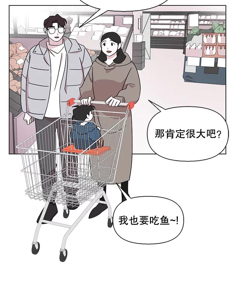 《主妇杀手》115.和敌人的距离（1） 第24页
