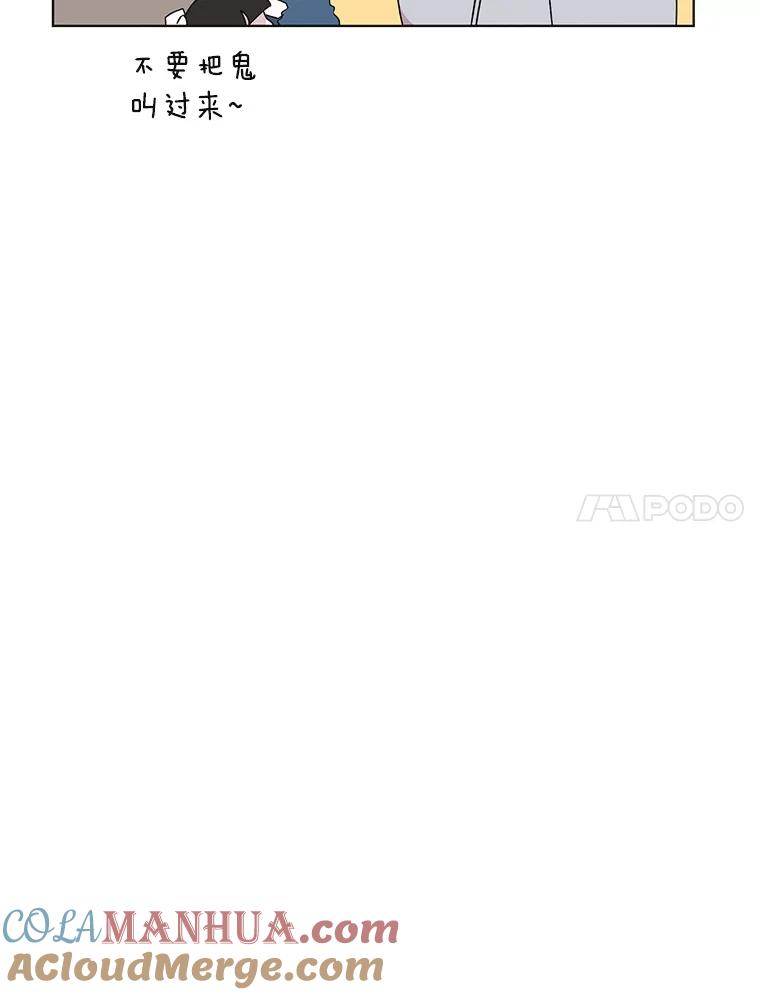 《主妇杀手》115.和敌人的距离（1） 第31页