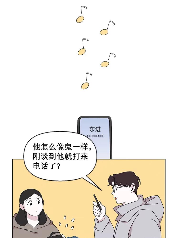《主妇杀手》115.和敌人的距离（1） 第30页