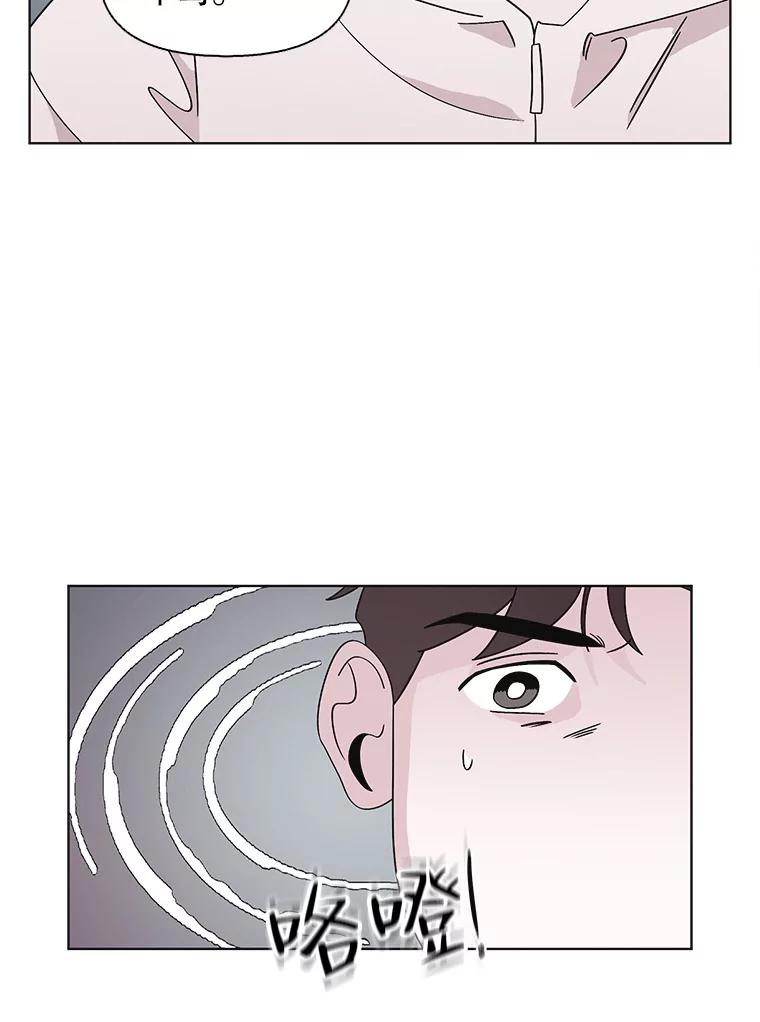 《主妇杀手》115.和敌人的距离（1） 第53页