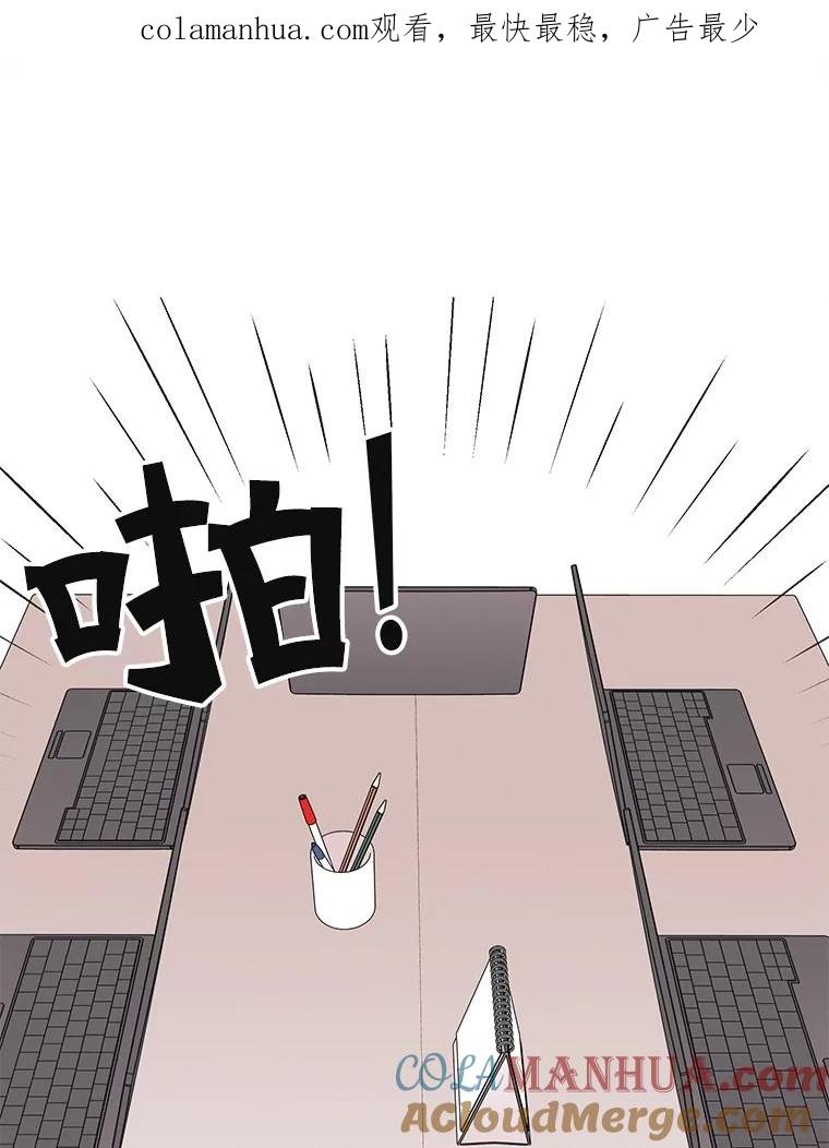 《主妇杀手》115.和敌人的距离（1） 第1页