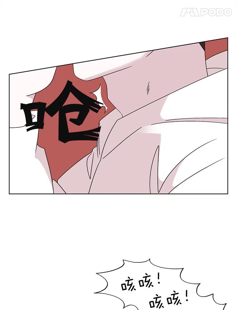 《主妇杀手》115.和敌人的距离（1） 第38页