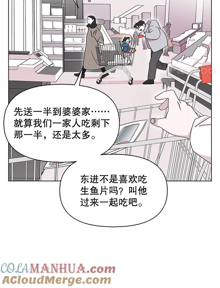 《主妇杀手》115.和敌人的距离（1） 第28页