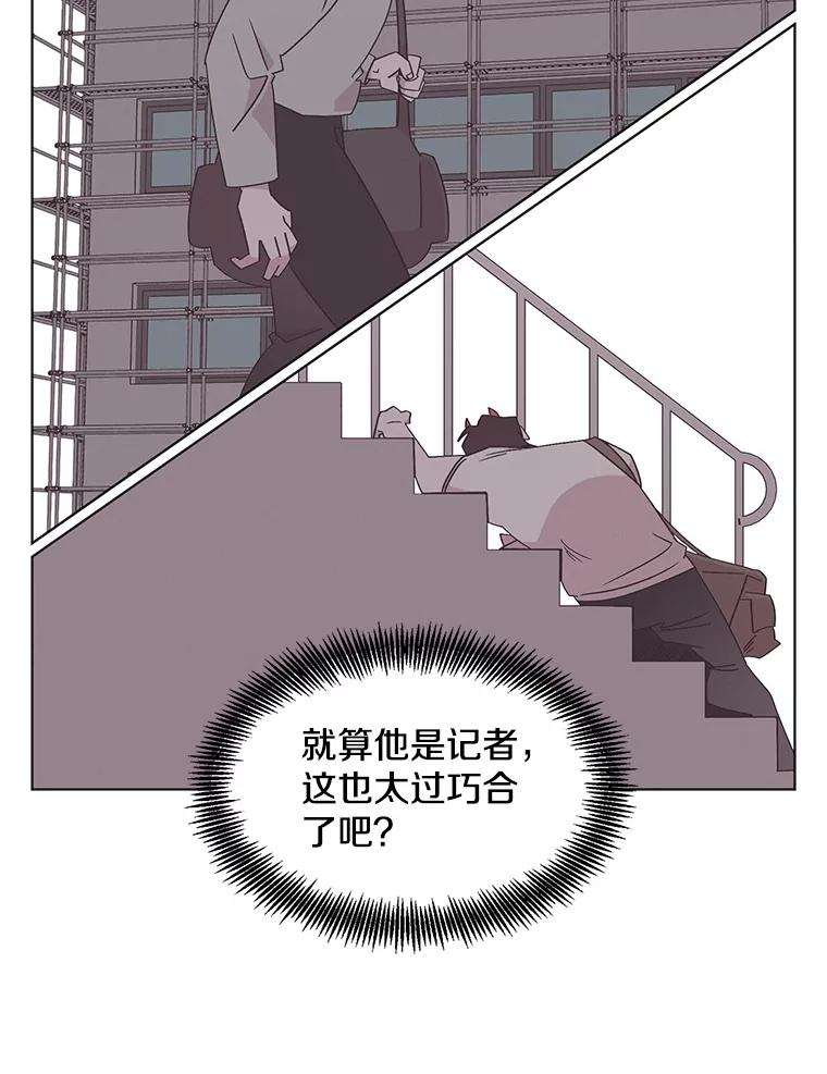 《主妇杀手》115.和敌人的距离（1） 第20页