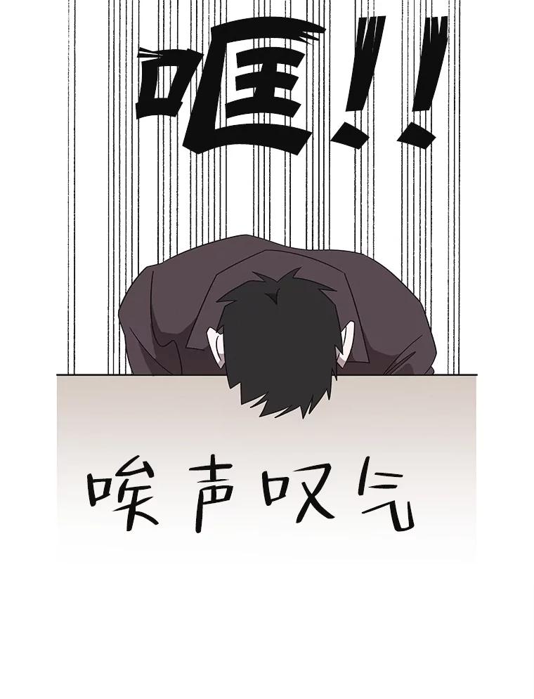 《主妇杀手》116.和敌人的距离（2） 第8页