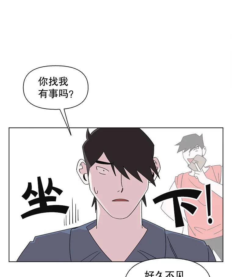 《主妇杀手》116.和敌人的距离（2） 第30页