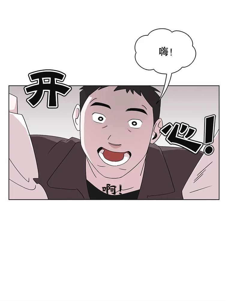 《主妇杀手》116.和敌人的距离（2） 第80页