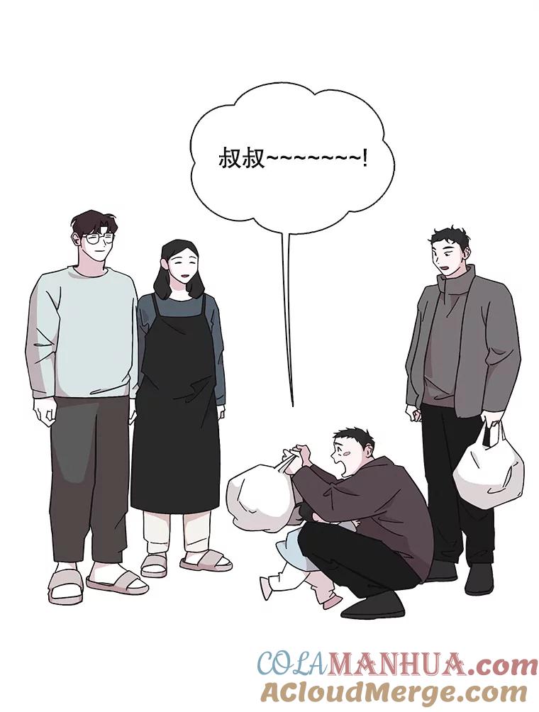 《主妇杀手》116.和敌人的距离（2） 第82页