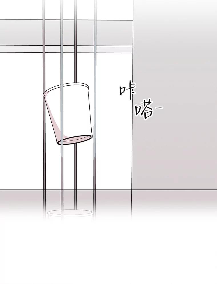 《主妇杀手》116.和敌人的距离（2） 第57页