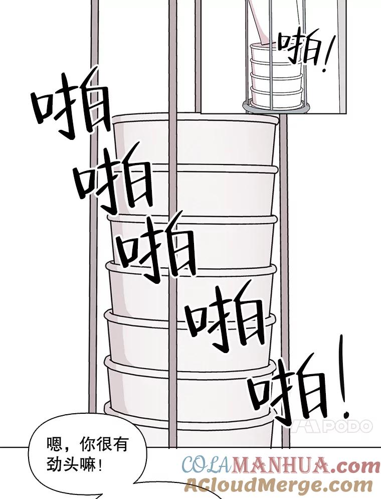 《主妇杀手》116.和敌人的距离（2） 第64页
