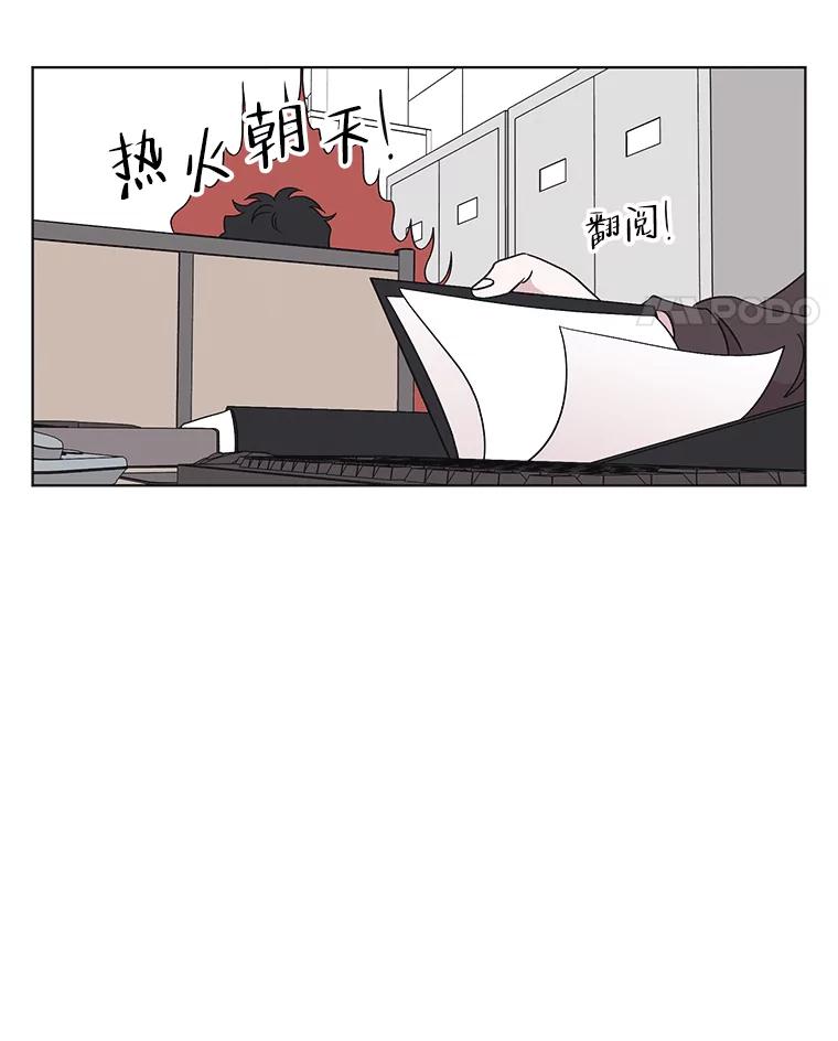 《主妇杀手》116.和敌人的距离（2） 第14页