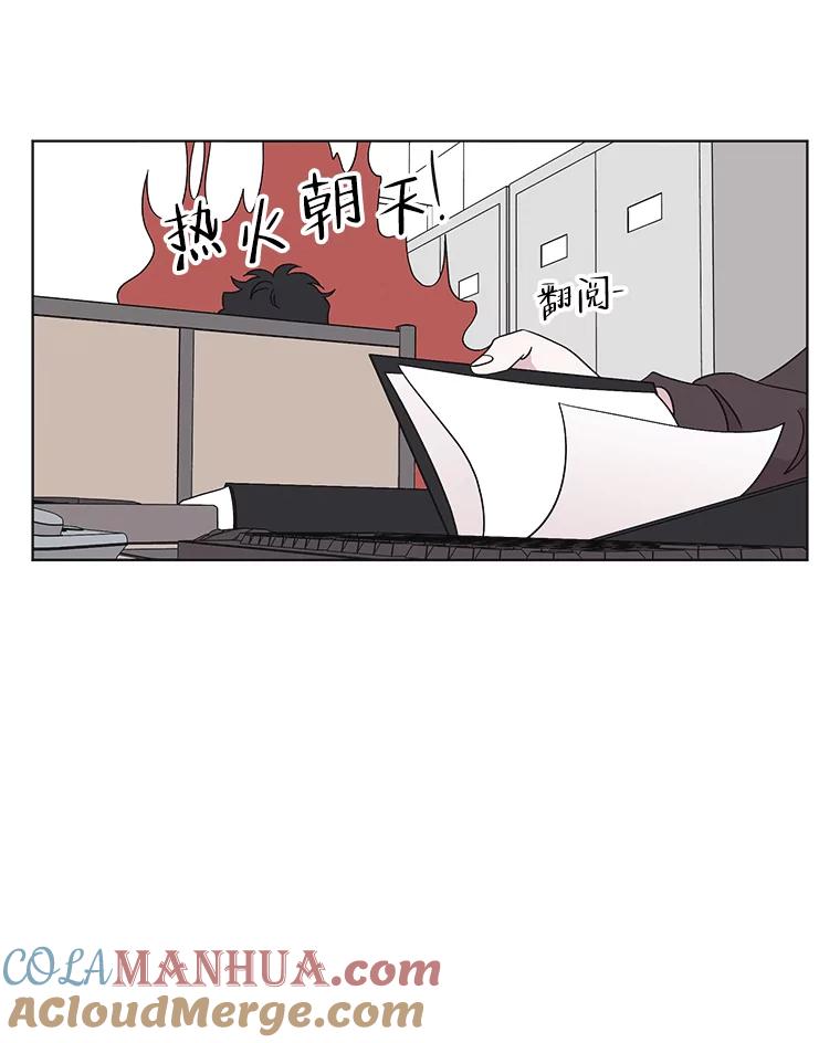 《主妇杀手》116.和敌人的距离（2） 第13页