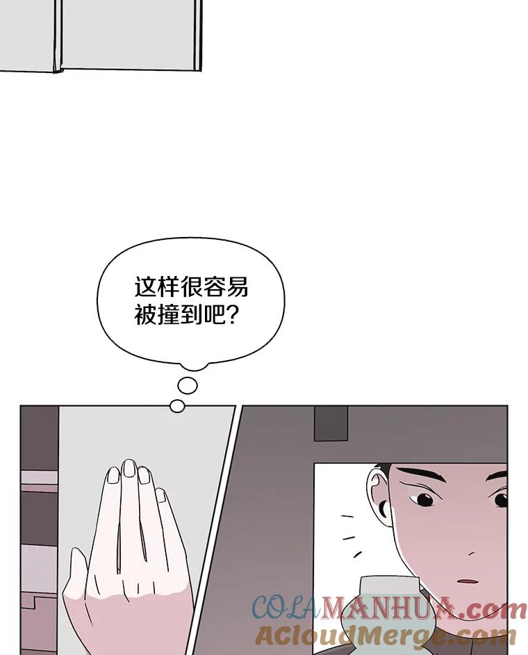 《主妇杀手》117.和敌人的距离（3） 第31页