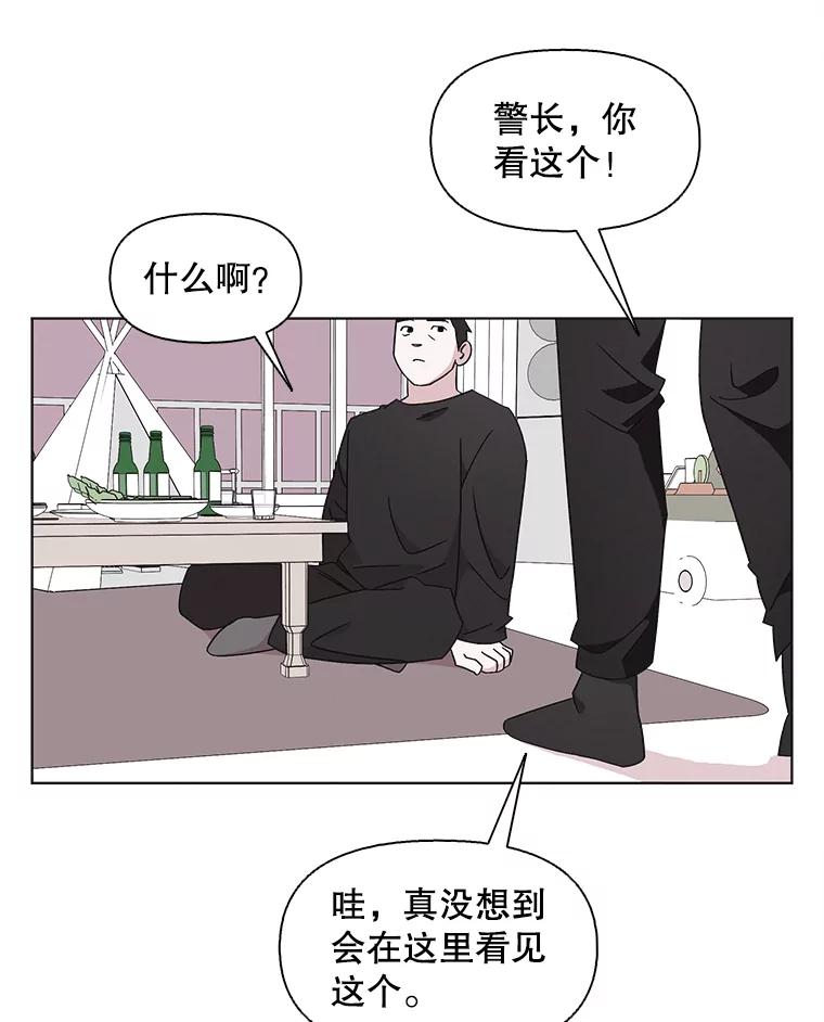 《主妇杀手》117.和敌人的距离（3） 第33页