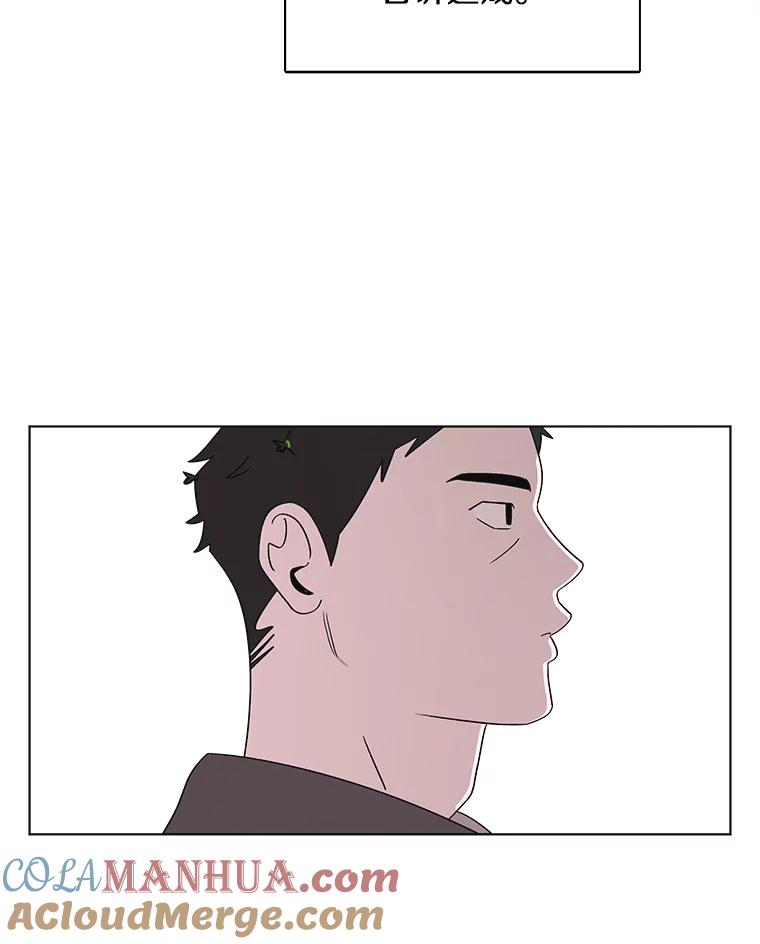 《主妇杀手》117.和敌人的距离（3） 第55页