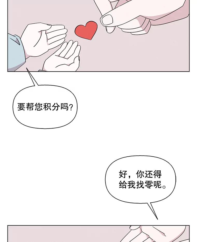 《主妇杀手》117.和敌人的距离（3） 第5页