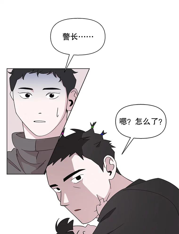 《主妇杀手》117.和敌人的距离（3） 第9页
