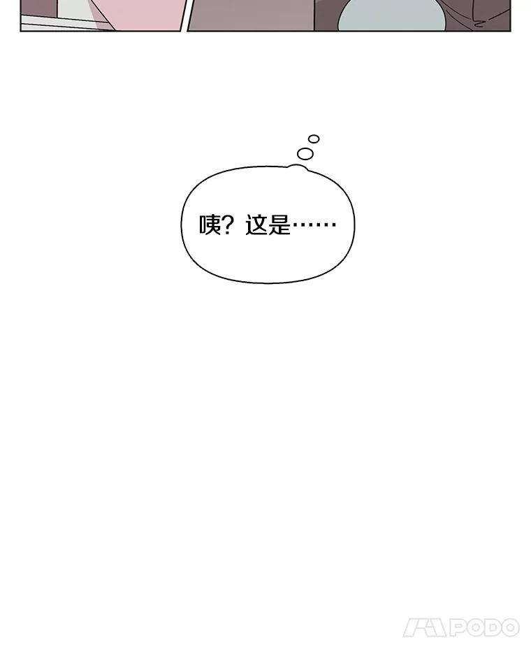 《主妇杀手》117.和敌人的距离（3） 第32页