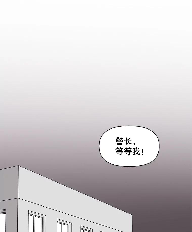 《主妇杀手》117.和敌人的距离（3） 第45页