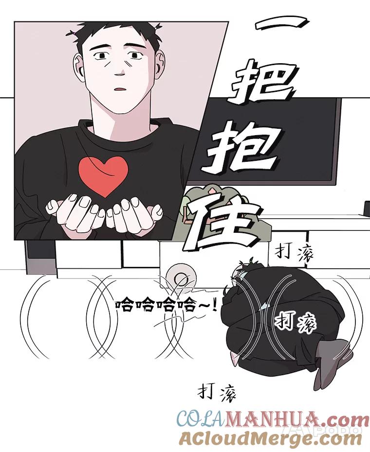 《主妇杀手》117.和敌人的距离（3） 第7页