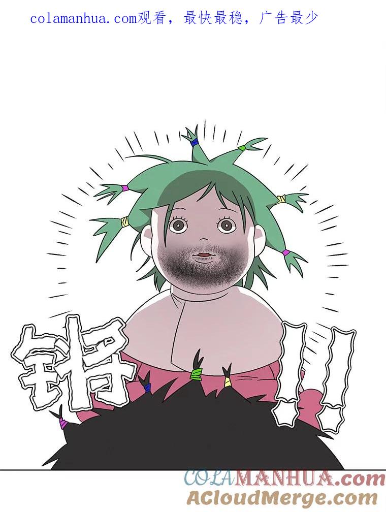 《主妇杀手》117.和敌人的距离（3） 第1页