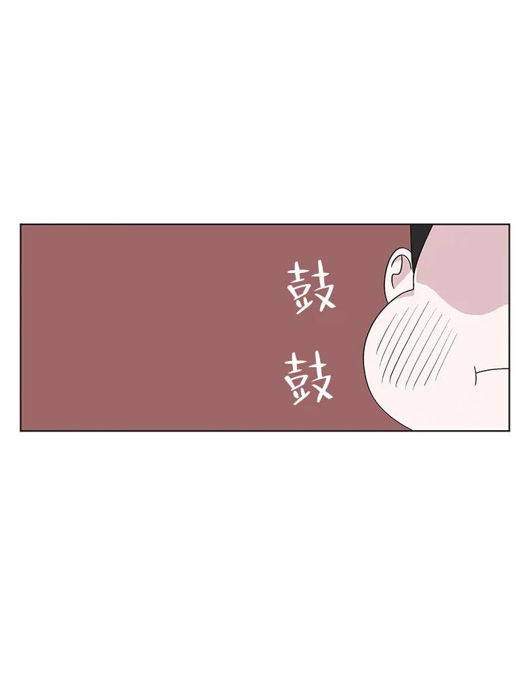 《主妇杀手》117.和敌人的距离（3） 第66页