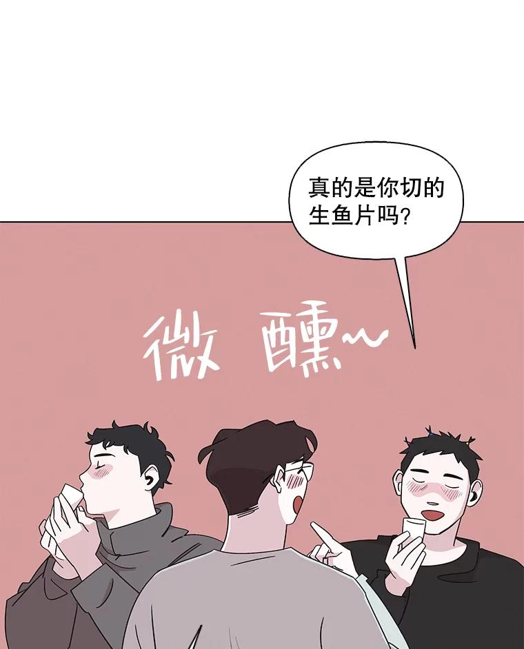 《主妇杀手》117.和敌人的距离（3） 第27页