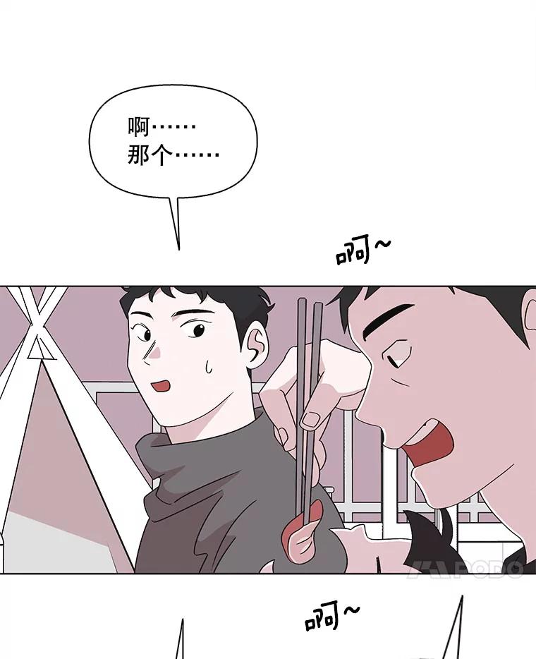《主妇杀手》117.和敌人的距离（3） 第17页