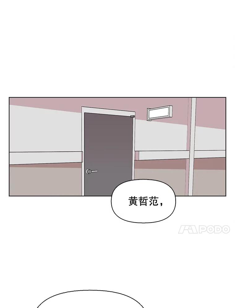 《主妇杀手》118.和敌人的距离（4） 第27页