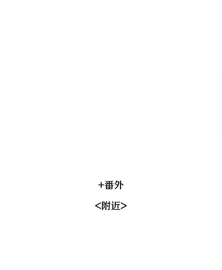 《主妇杀手》118.和敌人的距离（4） 第69页
