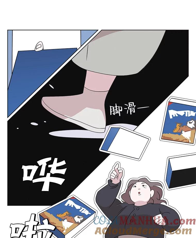 《主妇杀手》118.和敌人的距离（4） 第70页