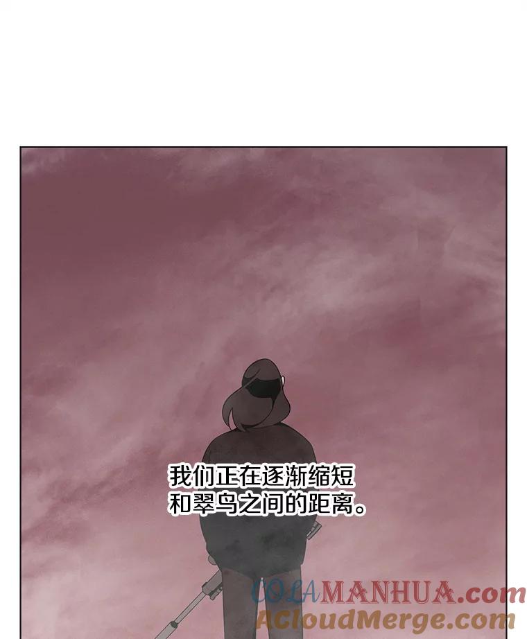《主妇杀手》118.和敌人的距离（4） 第67页