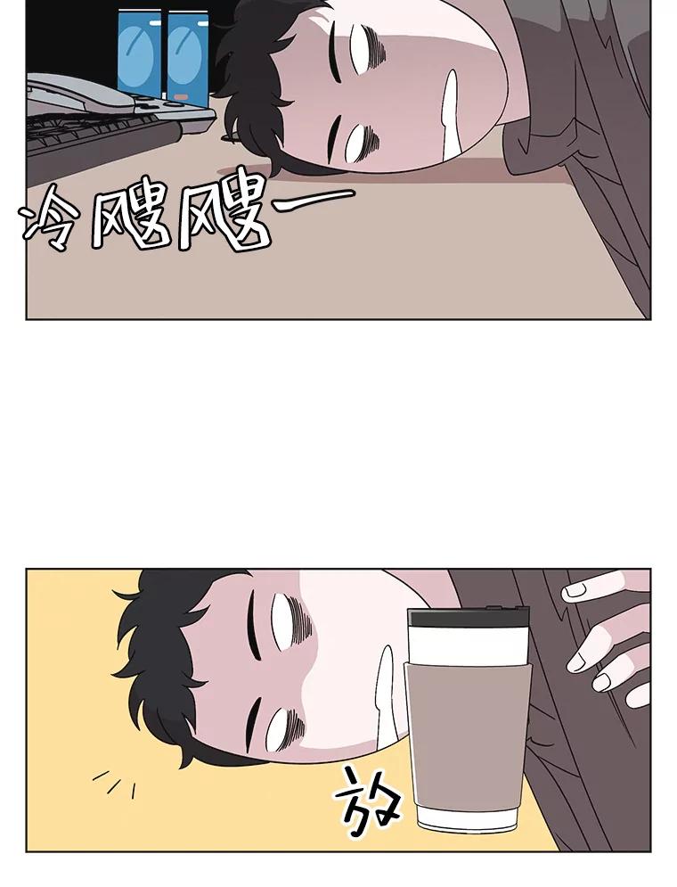 《主妇杀手》118.和敌人的距离（4） 第2页